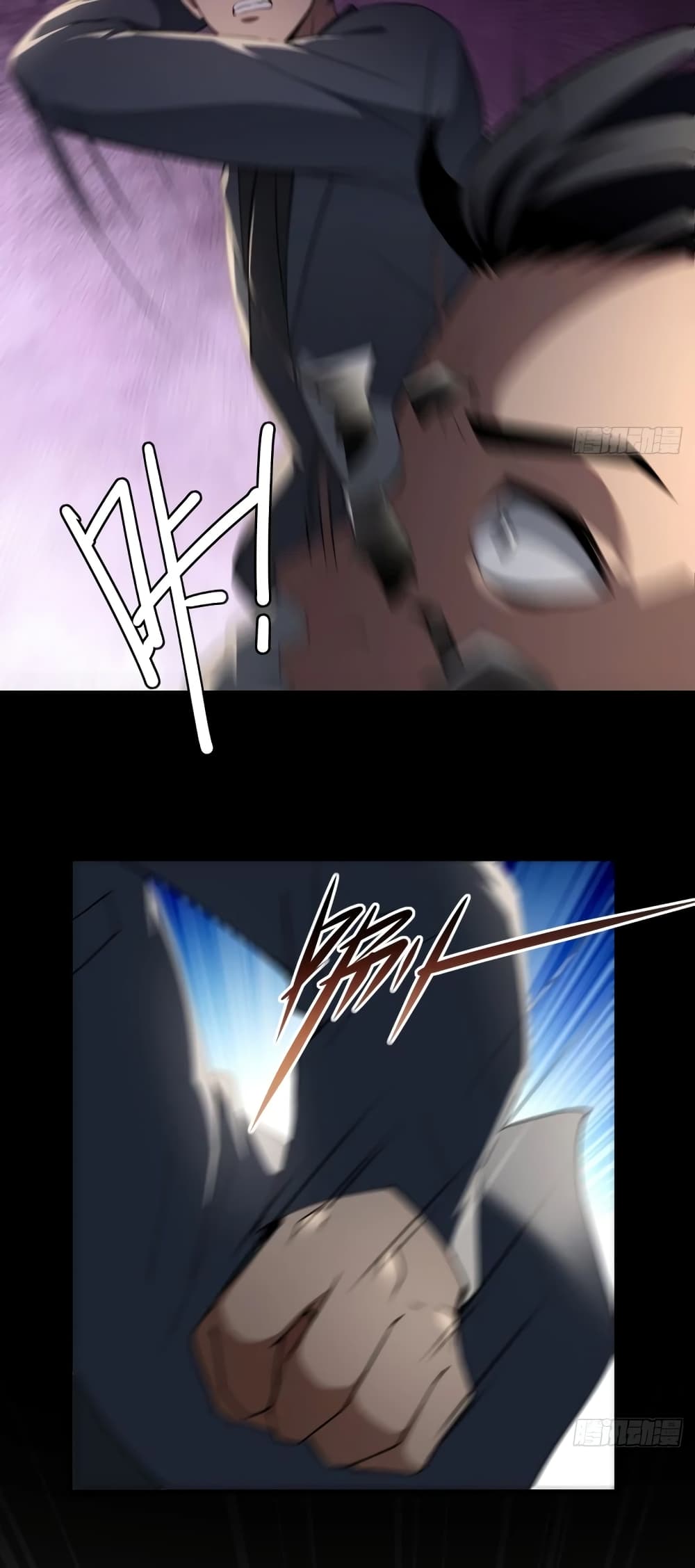 The Villain Wants to Live One More Day page 7