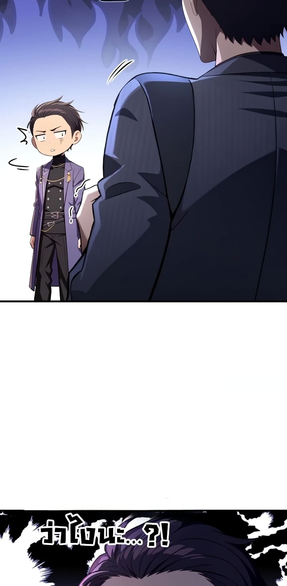 The Villain Wants to Live One More Day page 36