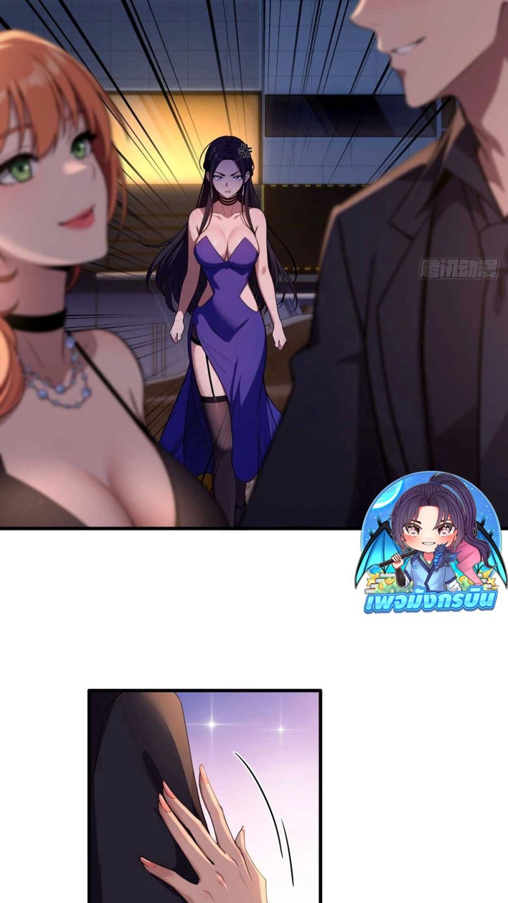 The Villain Wants to Live One More Day page 3