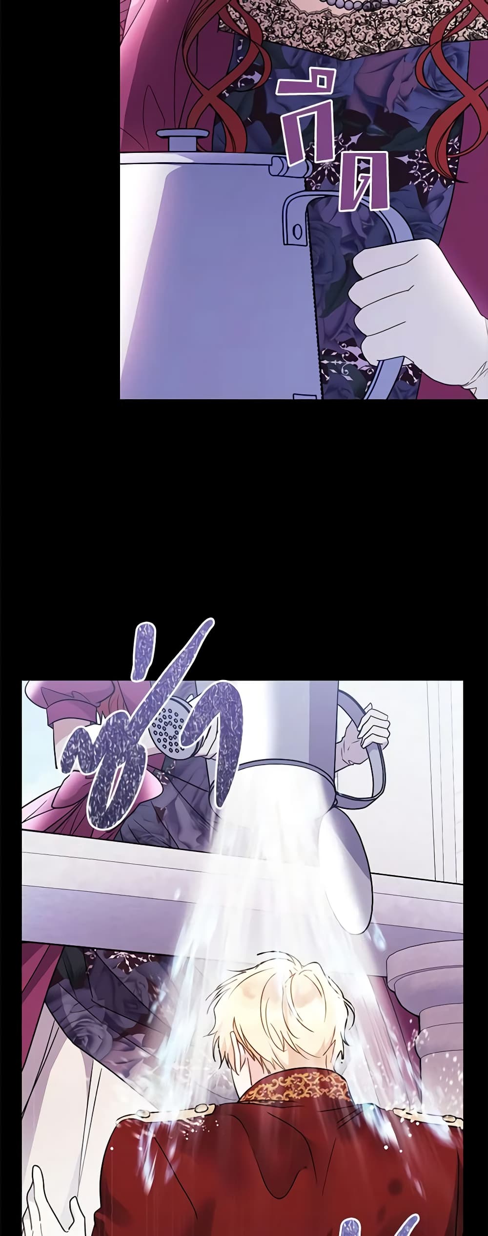 The Villainess Captured the Grand Duke page 4