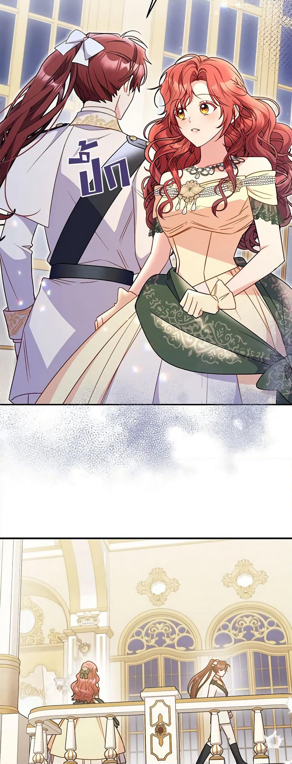 The Villainess Captured the Grand Duke page 29
