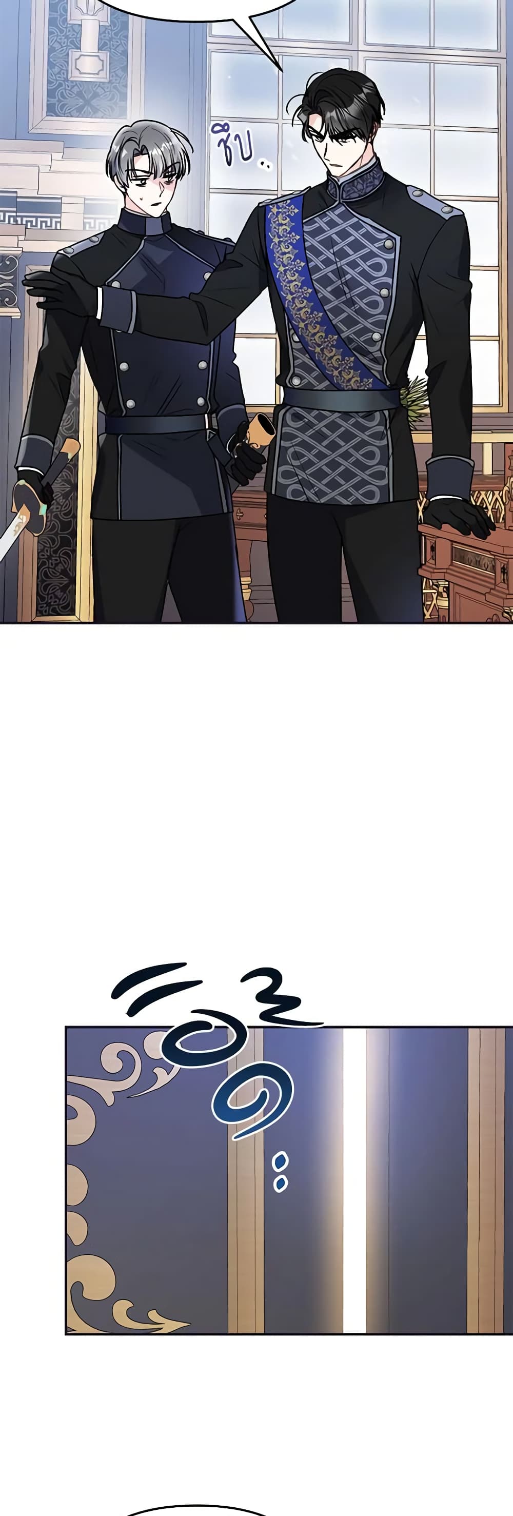 The Villainess Captured the Grand Duke page 42