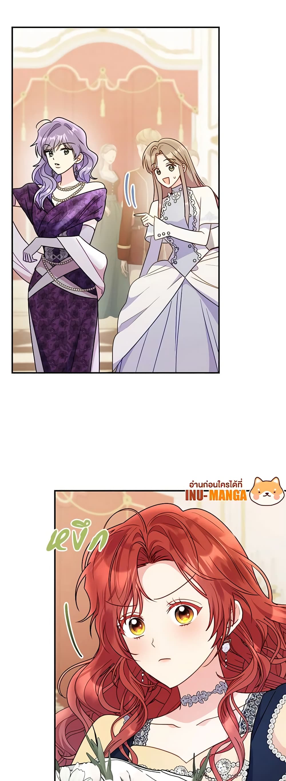 The Villainess Captured the Grand Duke page 31