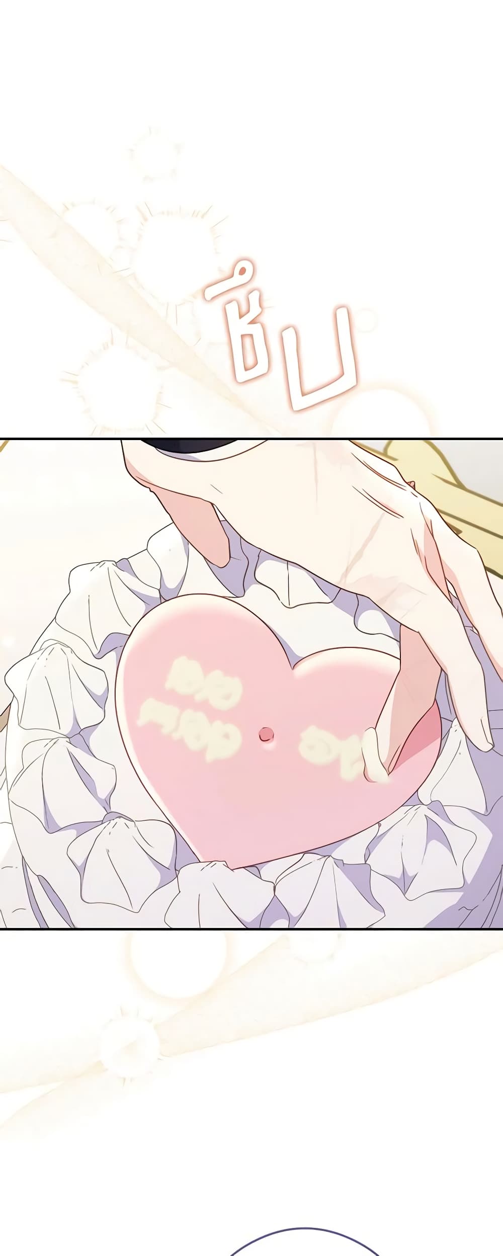 The Villainess Captured the Grand Duke page 31