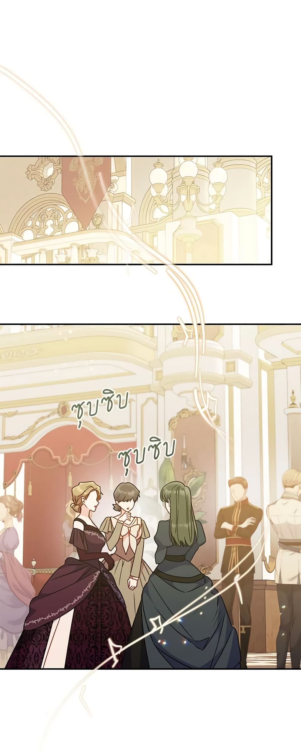 The Villainess Captured the Grand Duke page 35