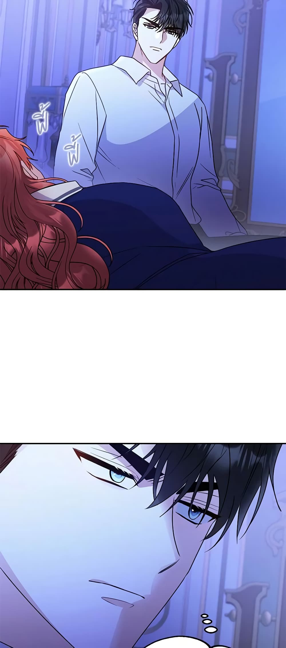 The Villainess Captured the Grand Duke page 4