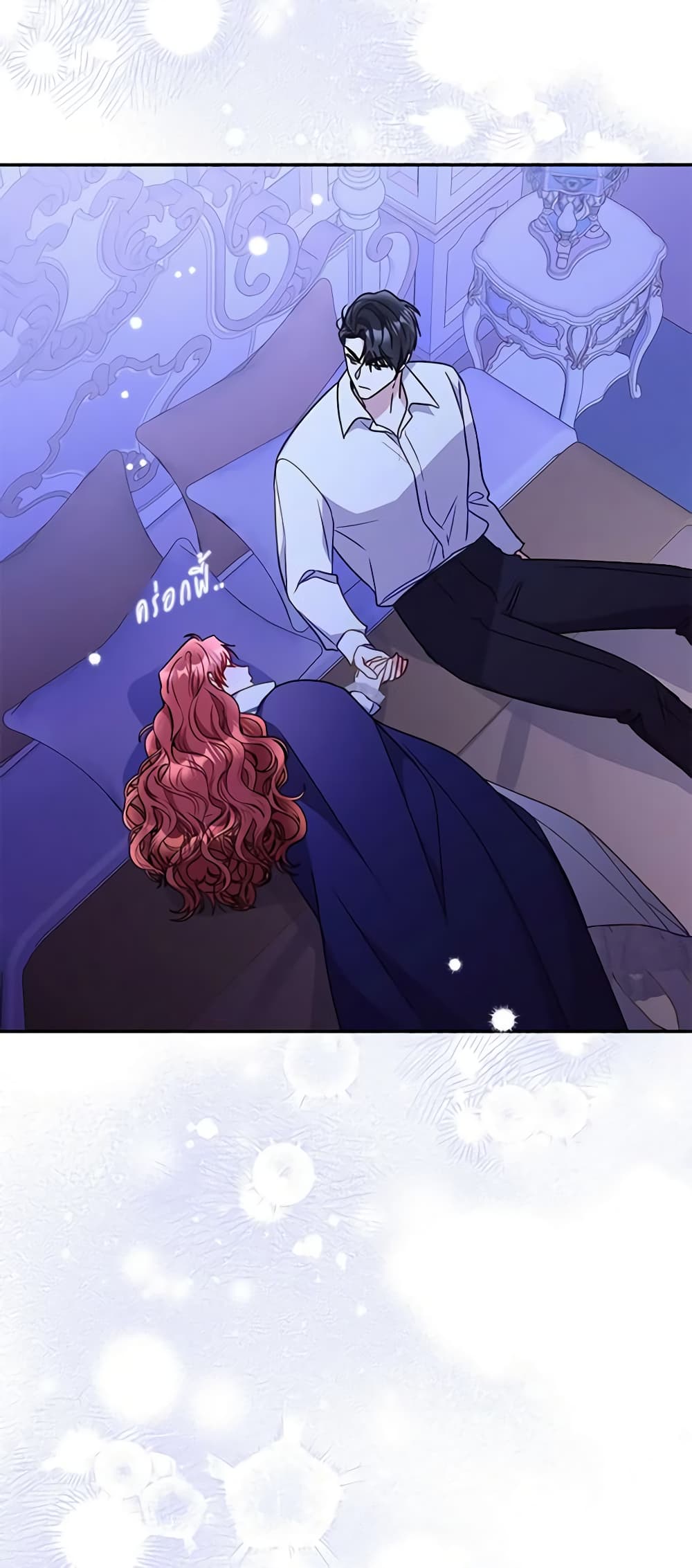 The Villainess Captured the Grand Duke page 14