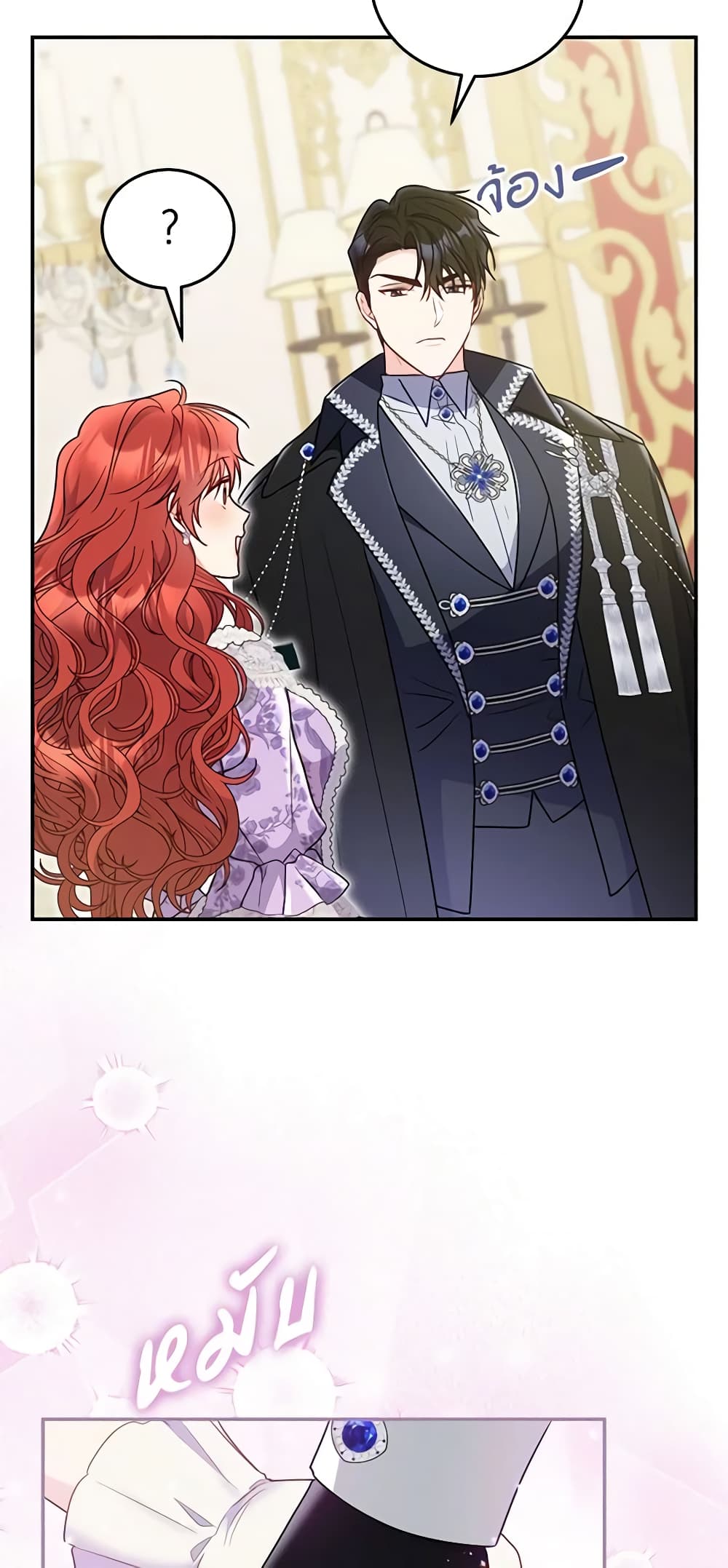 The Villainess Captured the Grand Duke page 59
