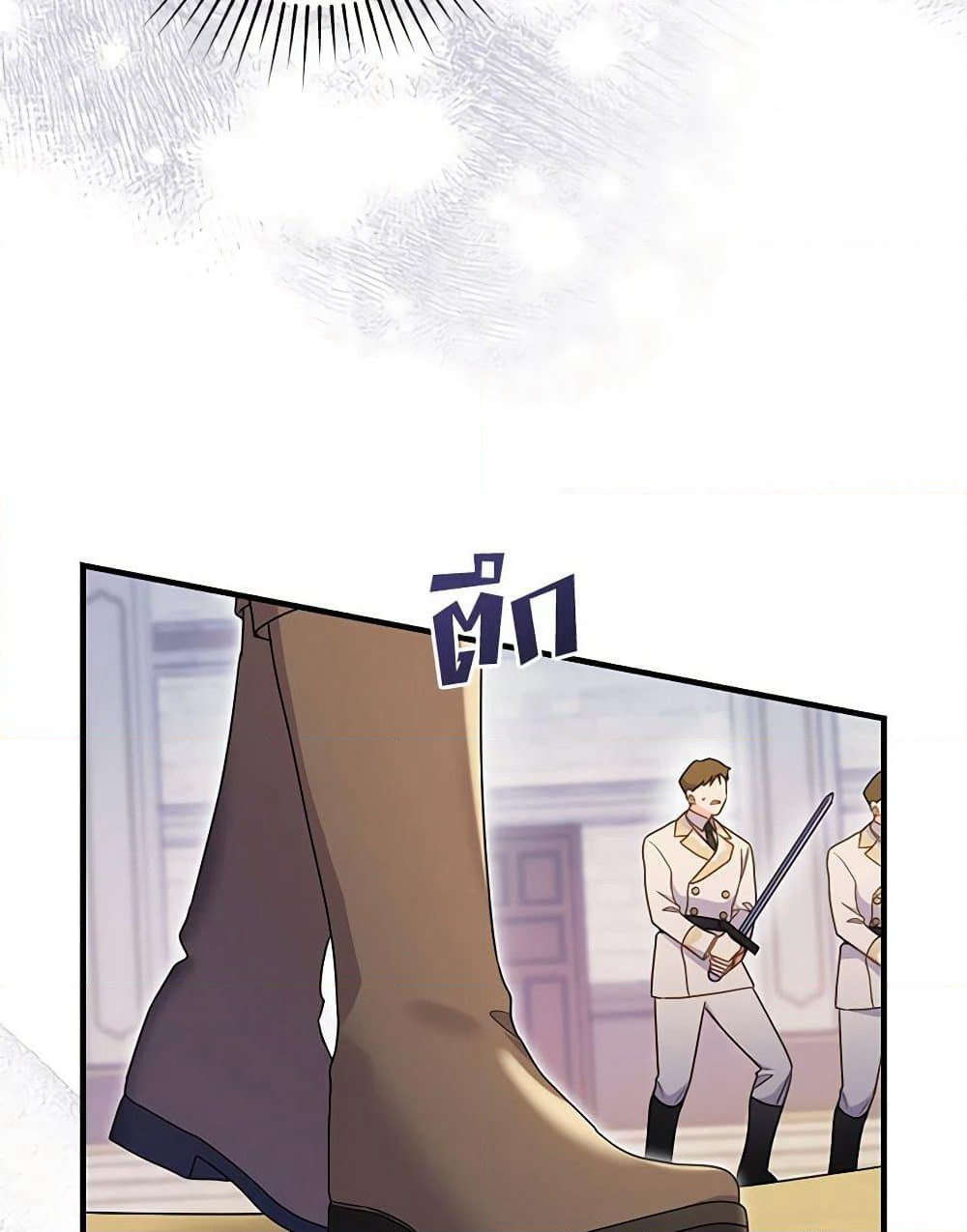 The Villainess Captured the Grand Duke page 48