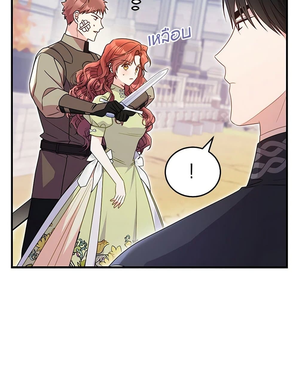 The Villainess Captured the Grand Duke page 65