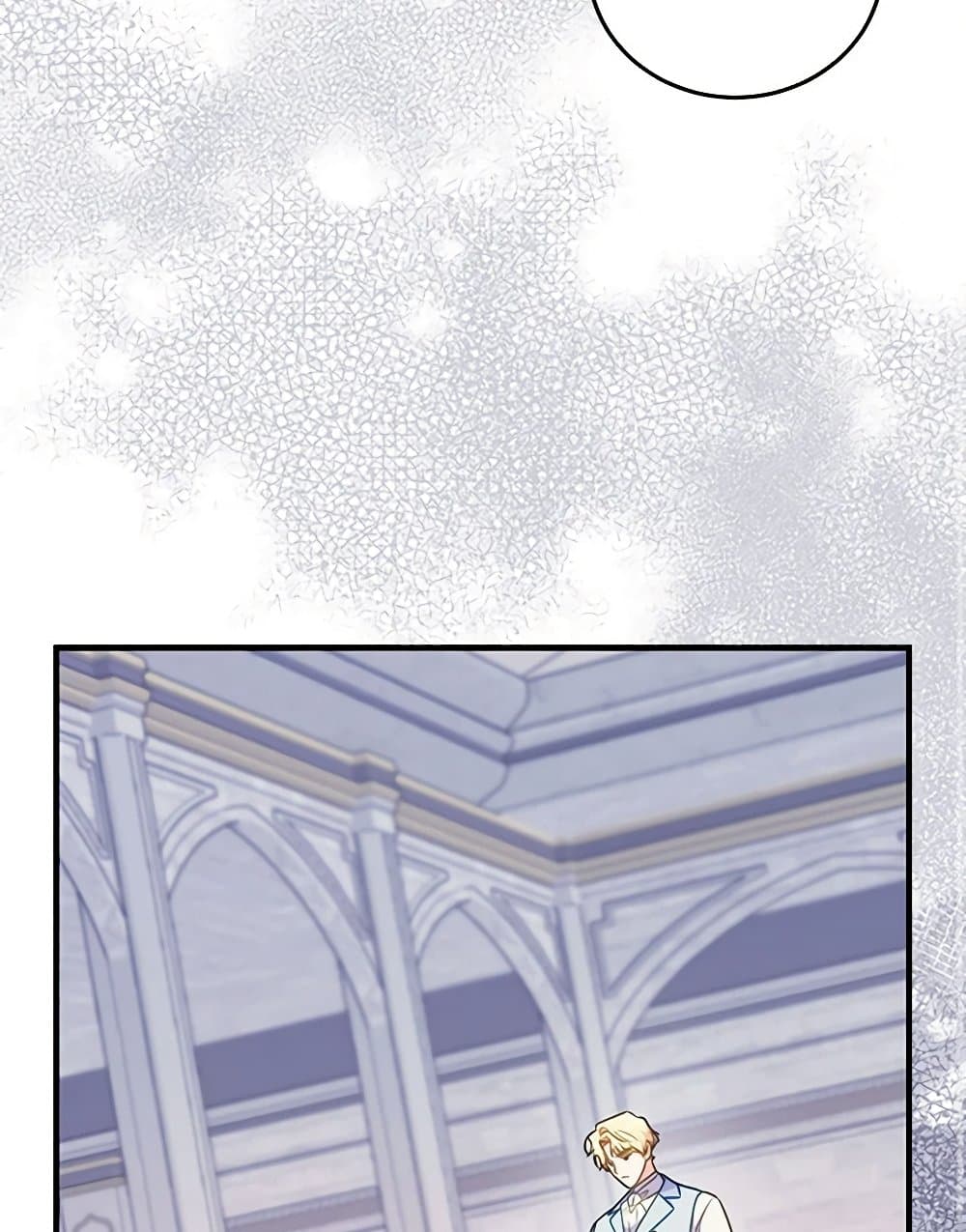 The Villainess Captured the Grand Duke page 75