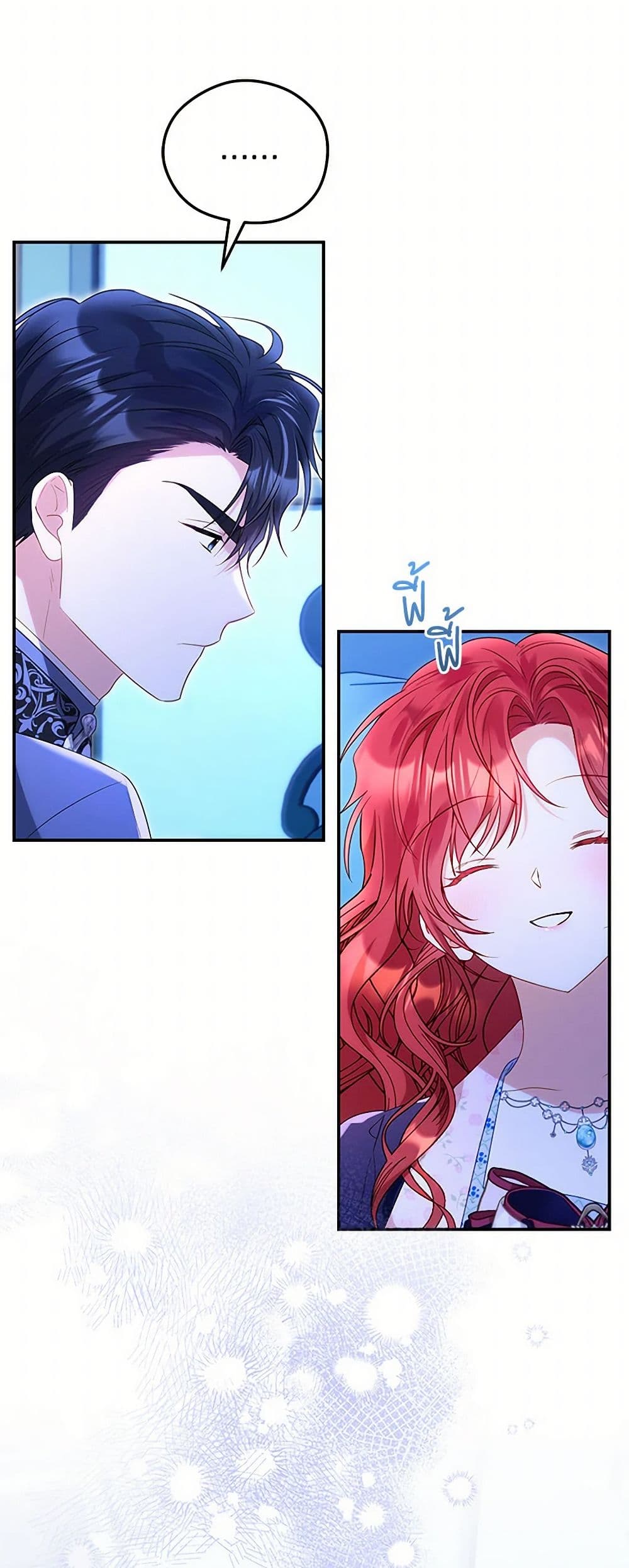 The Villainess Captured the Grand Duke page 19