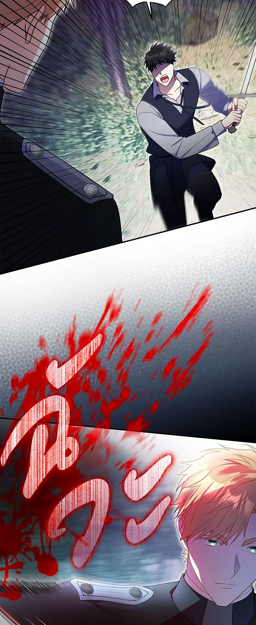 The Villainess Captured the Grand Duke page 4