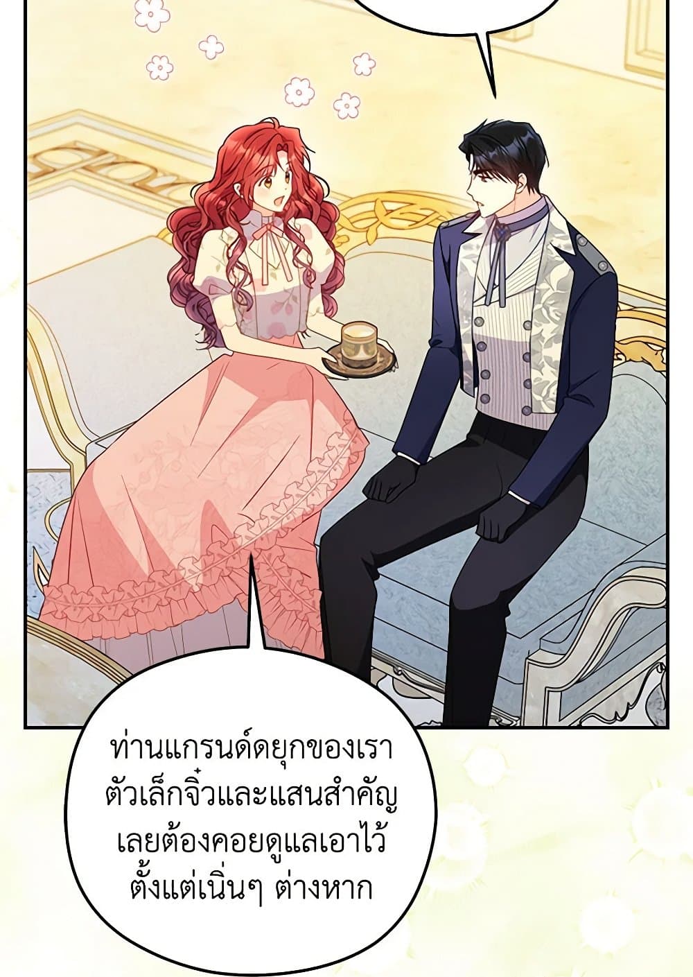 The Villainess Captured the Grand Duke page 60