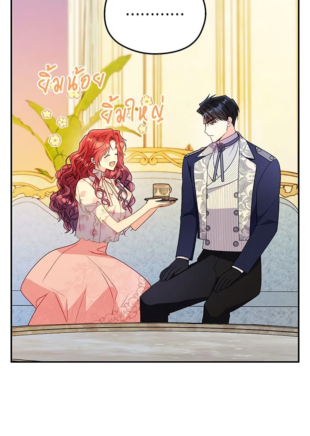 The Villainess Captured the Grand Duke page 62