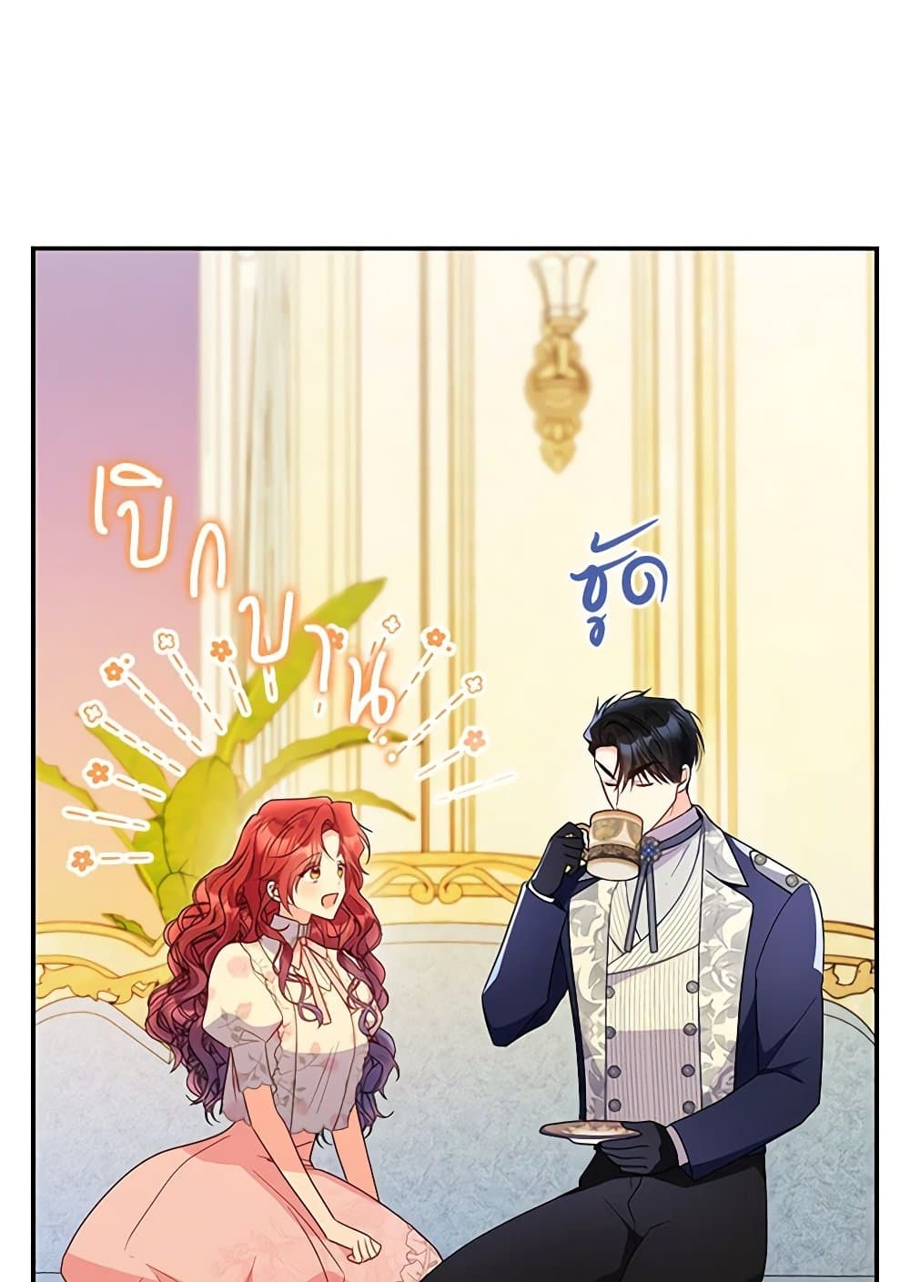 The Villainess Captured the Grand Duke page 63