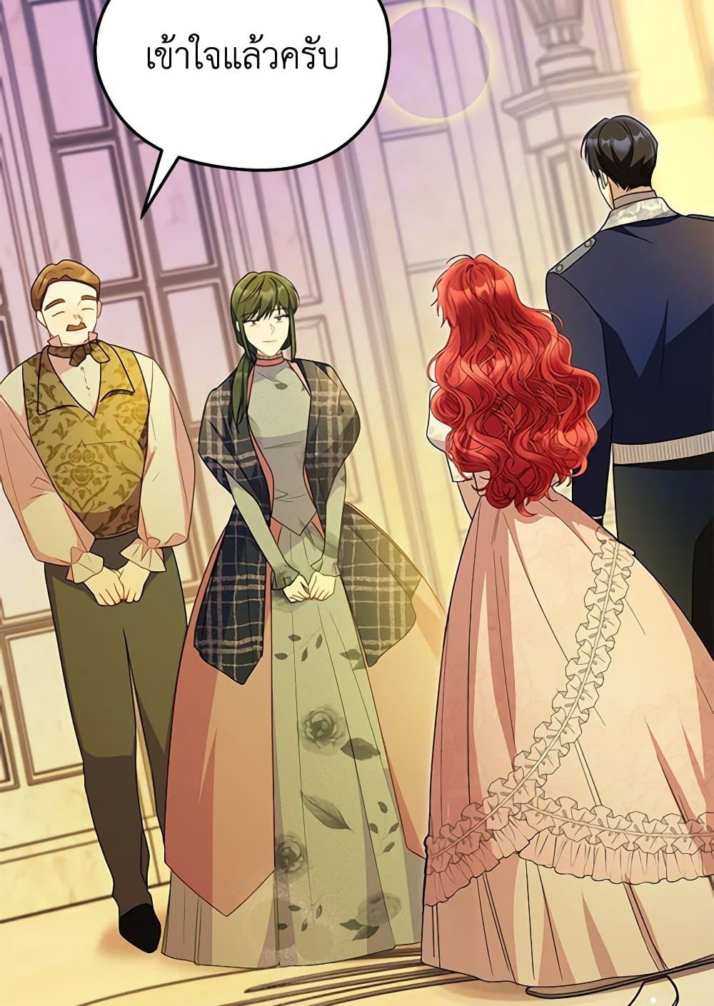 The Villainess Captured the Grand Duke page 74