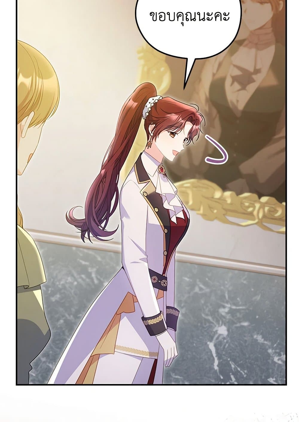 The Villainess Captured the Grand Duke page 86