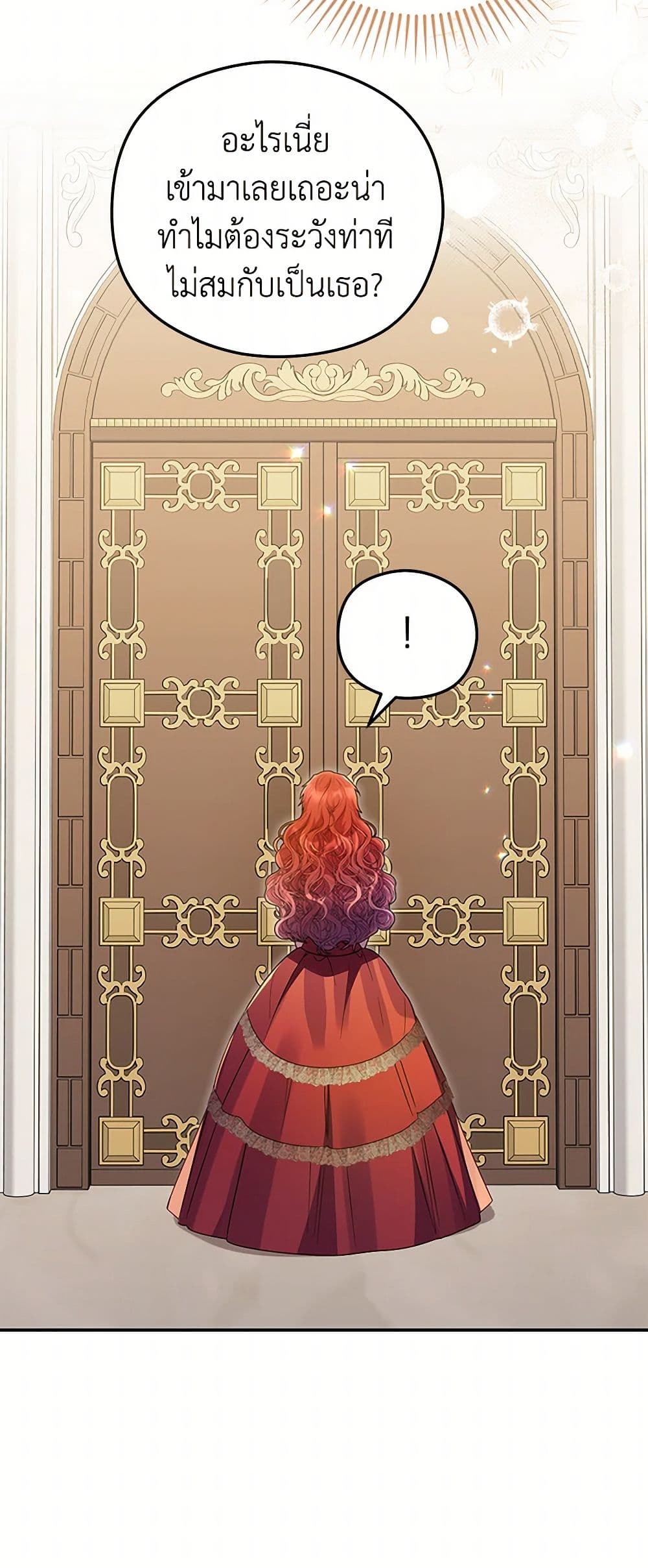 The Villainess Captured the Grand Duke page 42