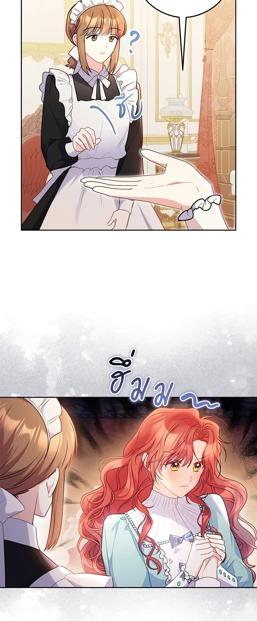 The Villainess Captured the Grand Duke page 4