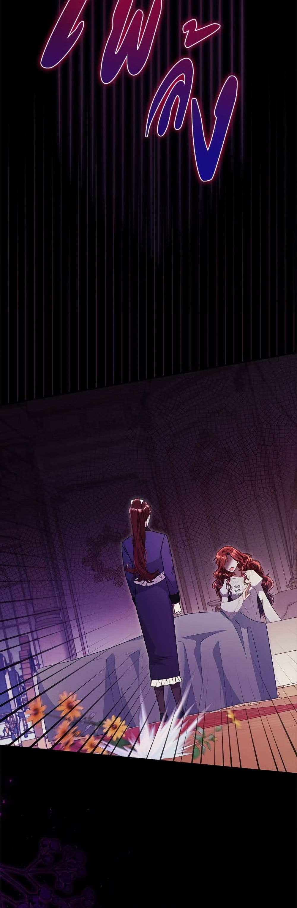 The Villainess Captured the Grand Duke page 49
