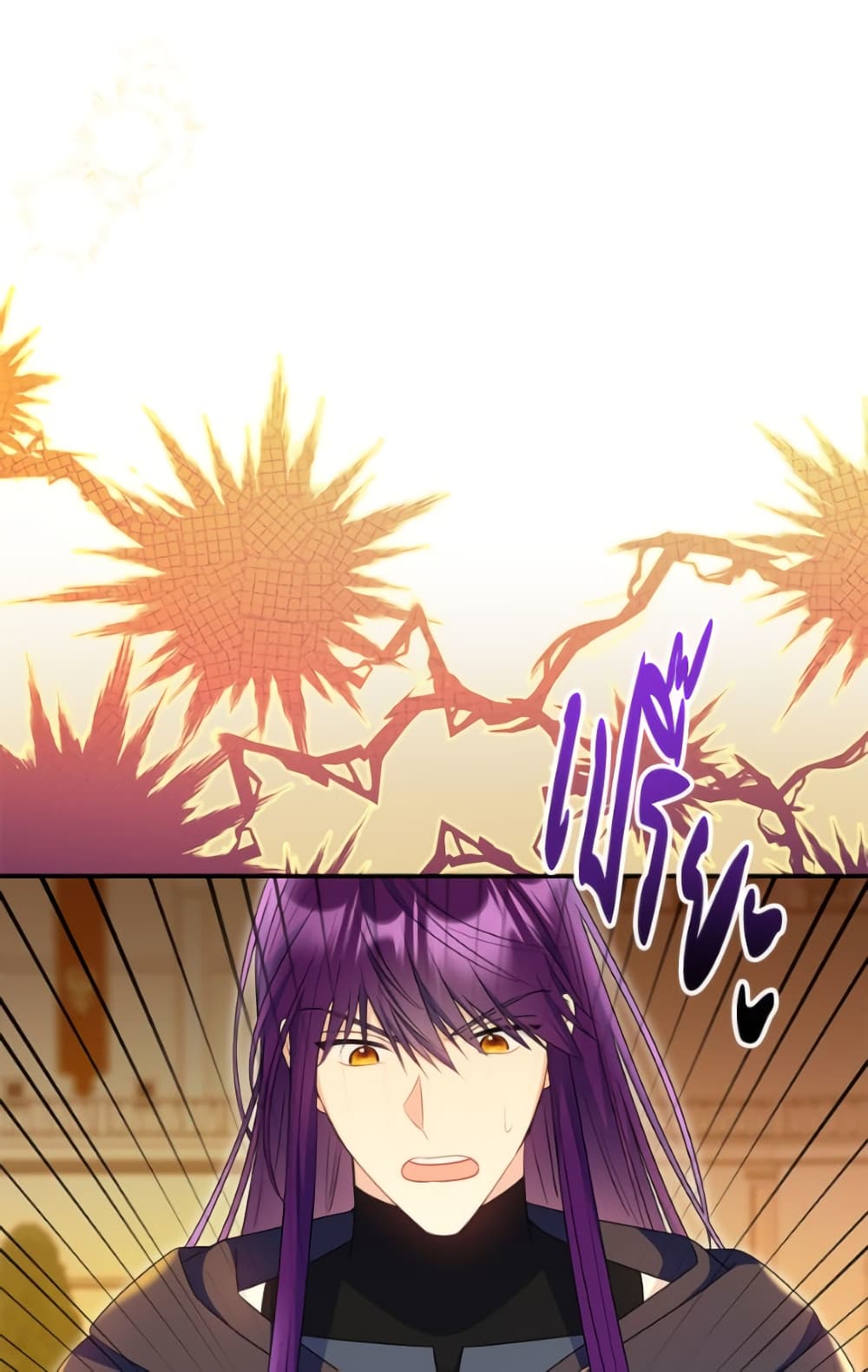 The Villainess Captured the Grand Duke page 33