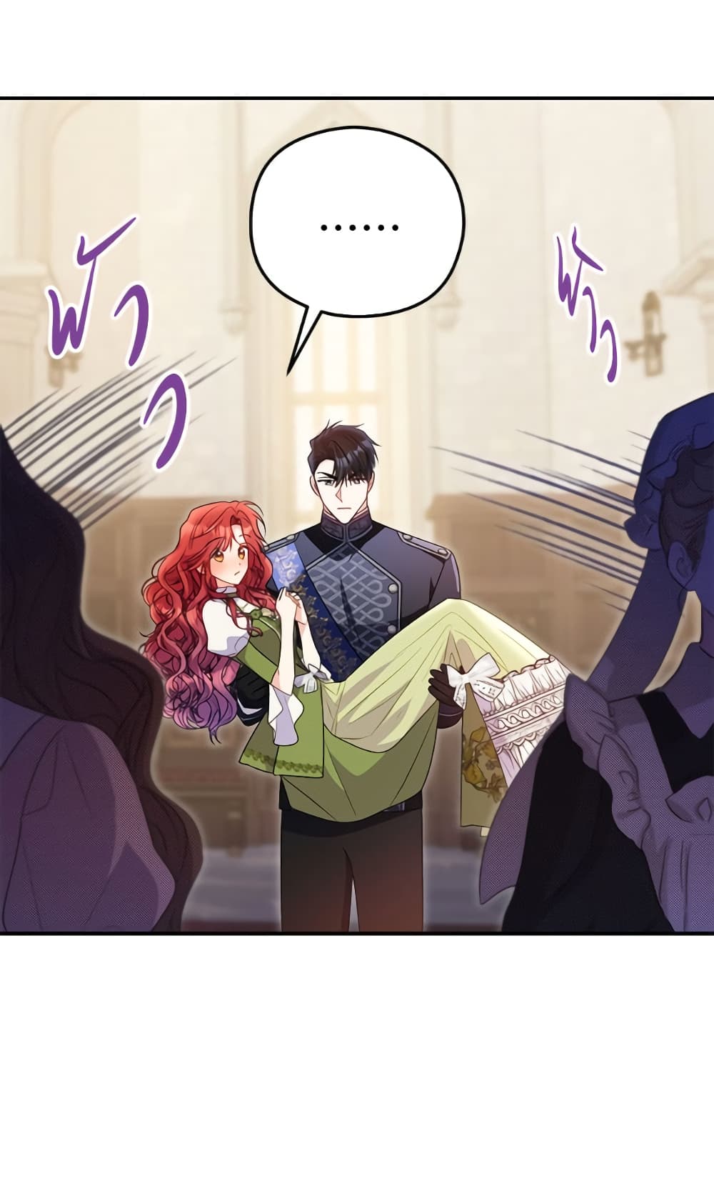 The Villainess Captured the Grand Duke page 72