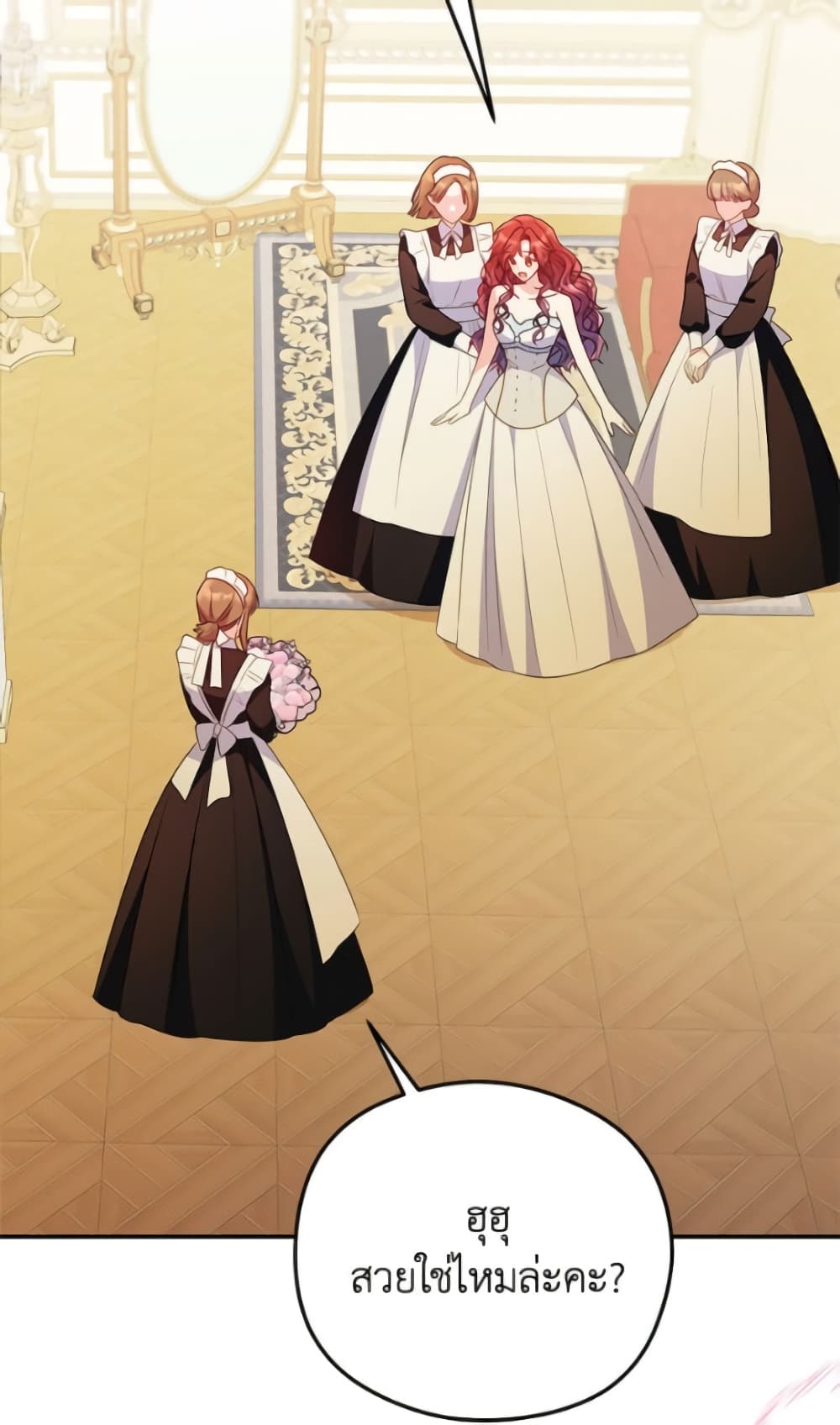 The Villainess Captured the Grand Duke page 59
