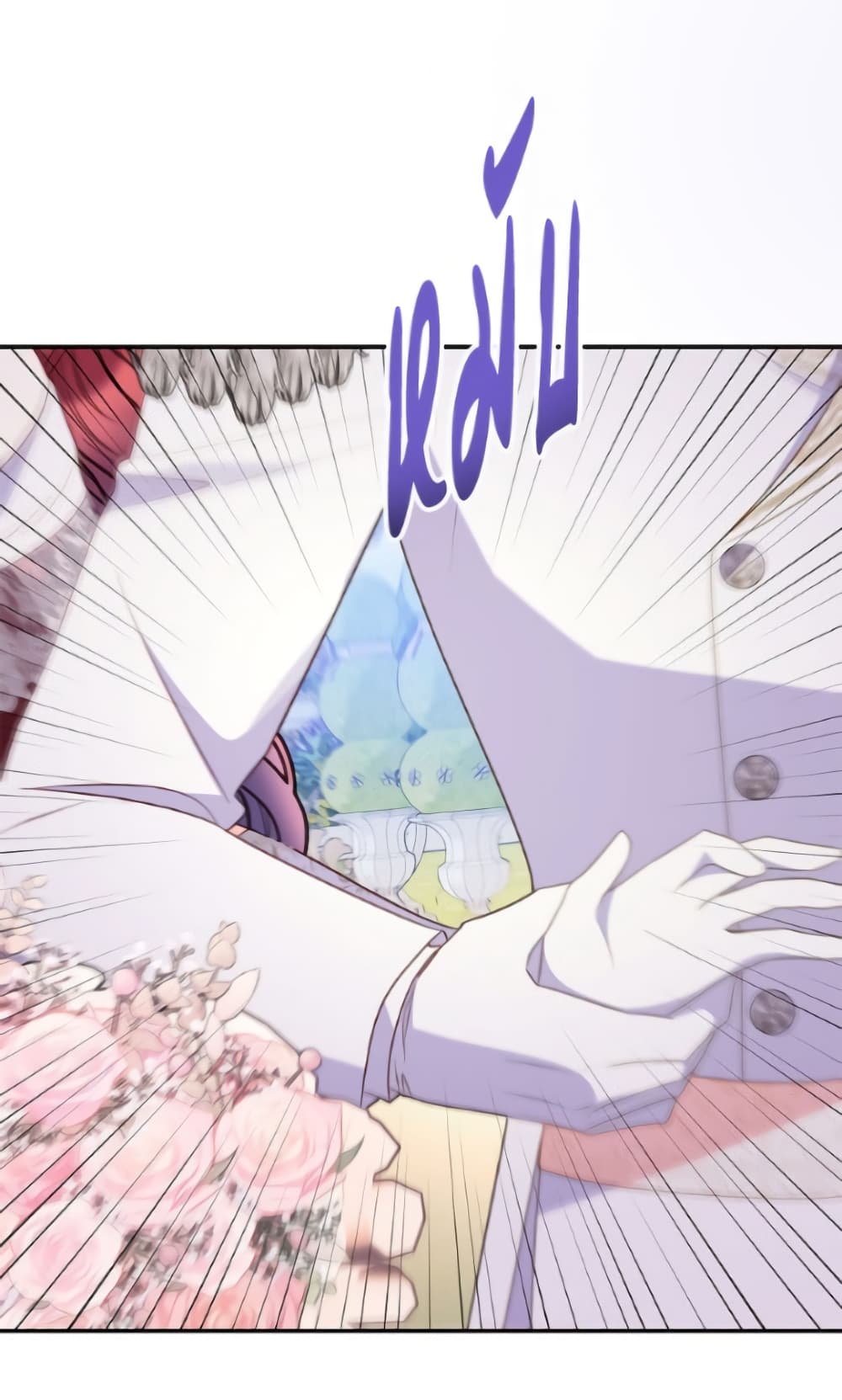 The Villainess Captured the Grand Duke page 57