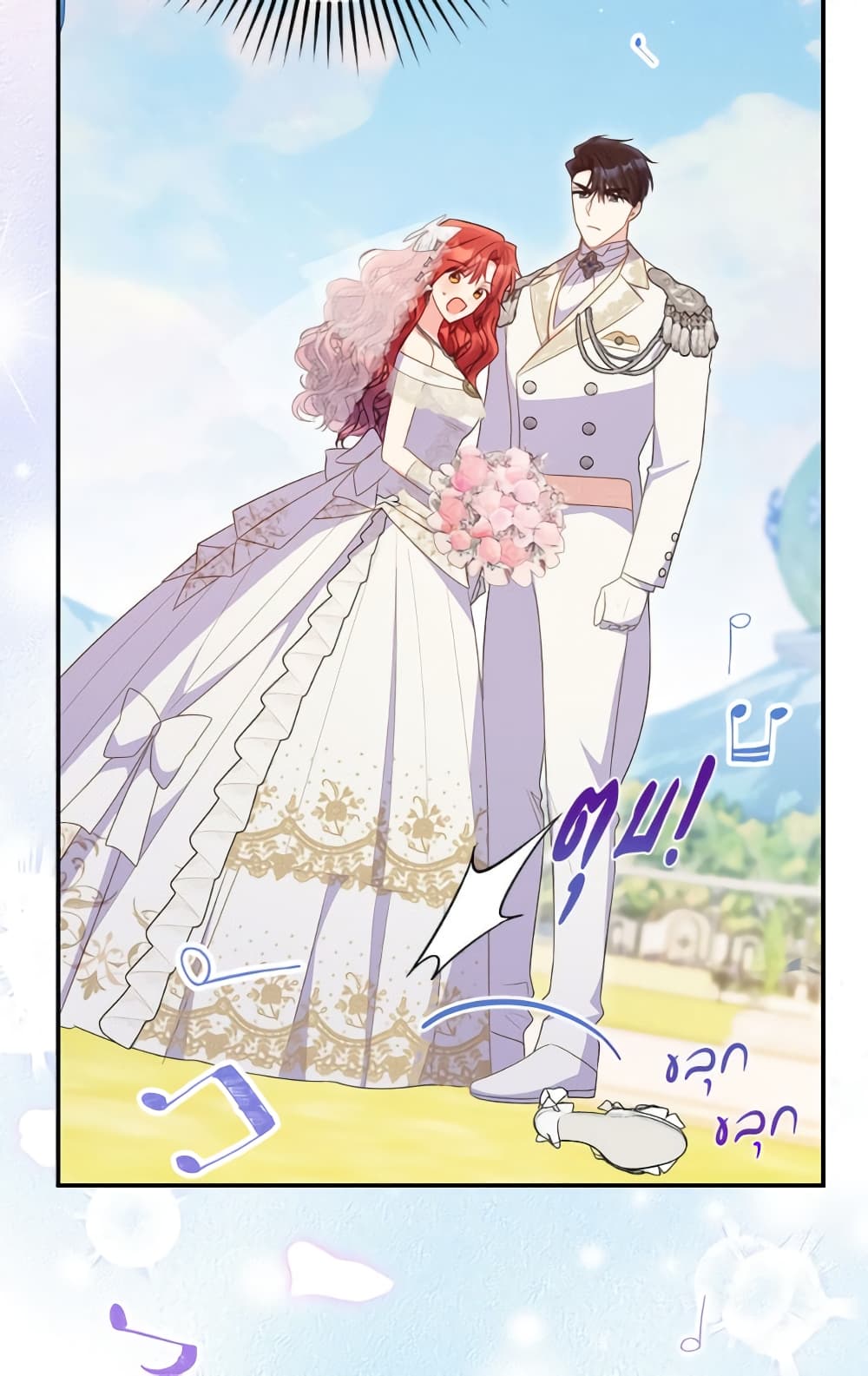 The Villainess Captured the Grand Duke page 102