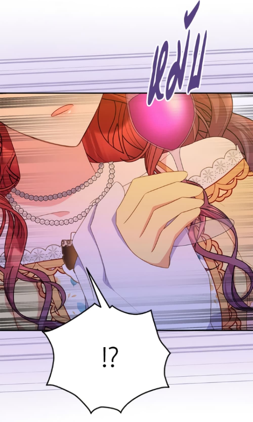 The Villainess Captured the Grand Duke page 69