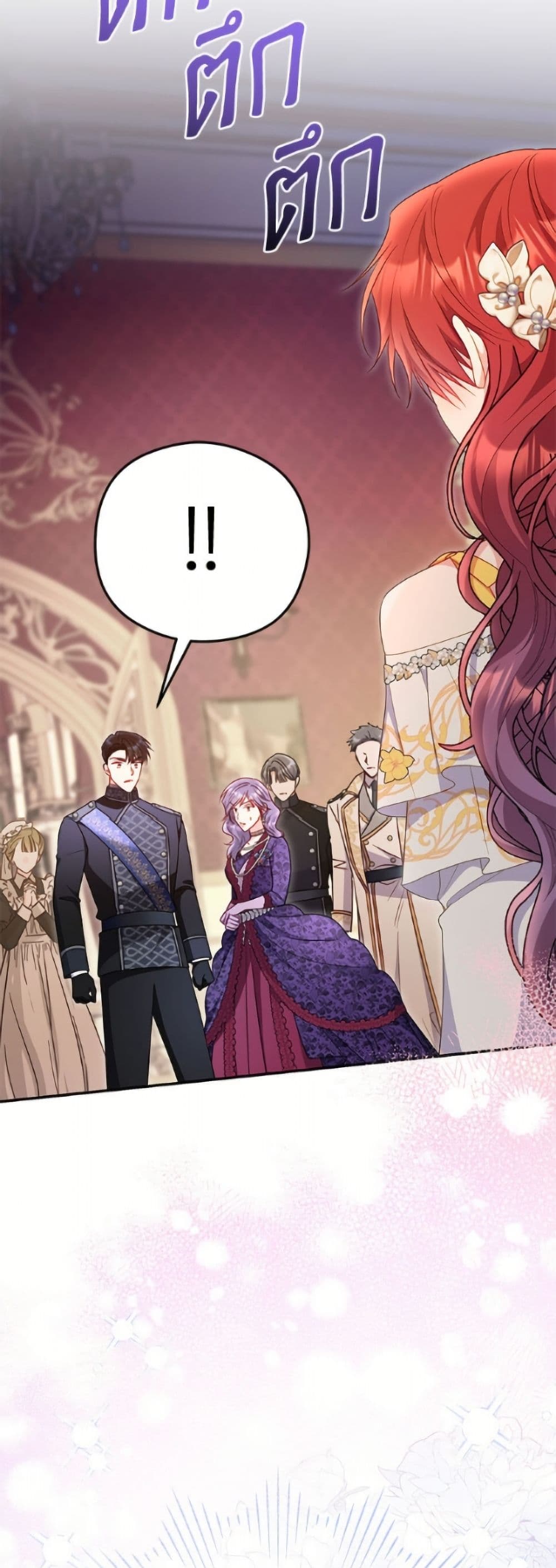 The Villainess Captured the Grand Duke page 34