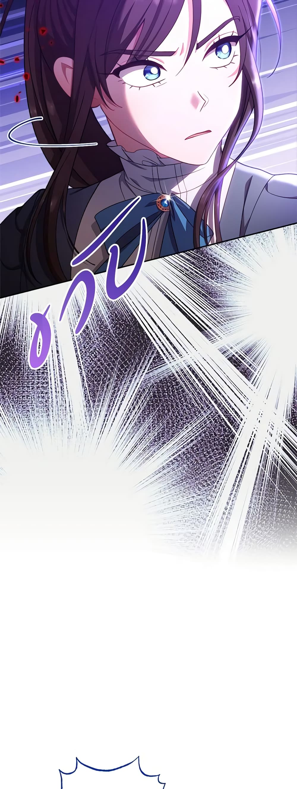 The Villainess Empress's Attendant page 67