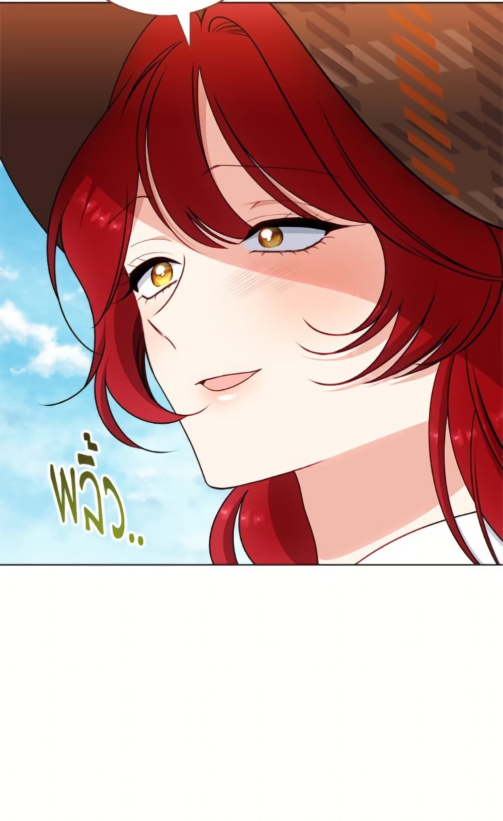 The Villainess Empress's Attendant page 10