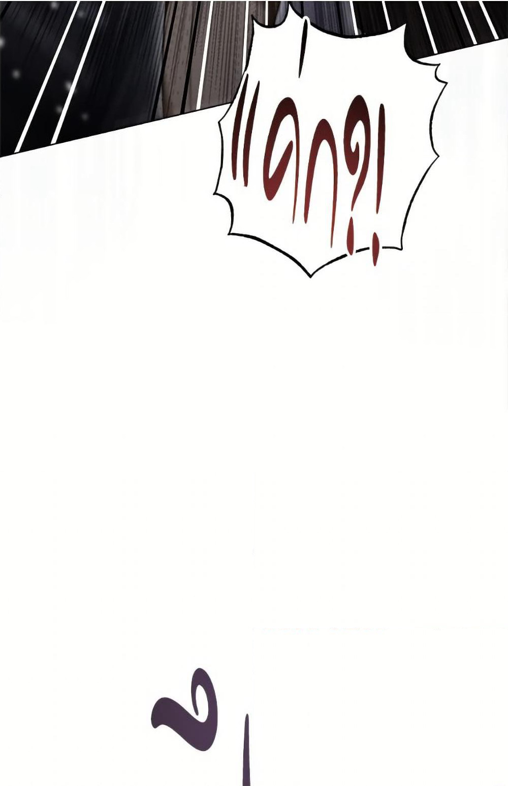 The Villainess Empress's Attendant page 80