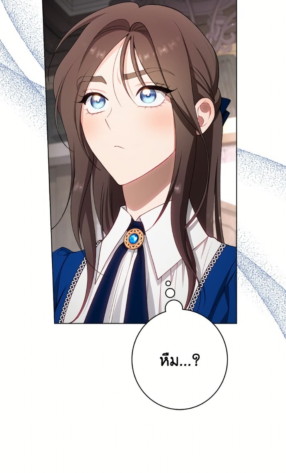 The Villainess Empress's Attendant page 39