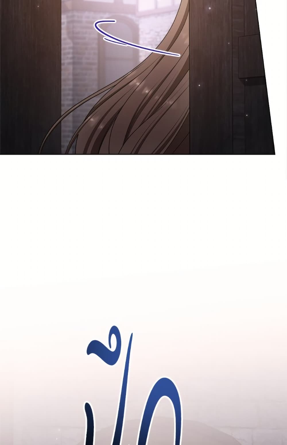 The Villainess Empress's Attendant page 62