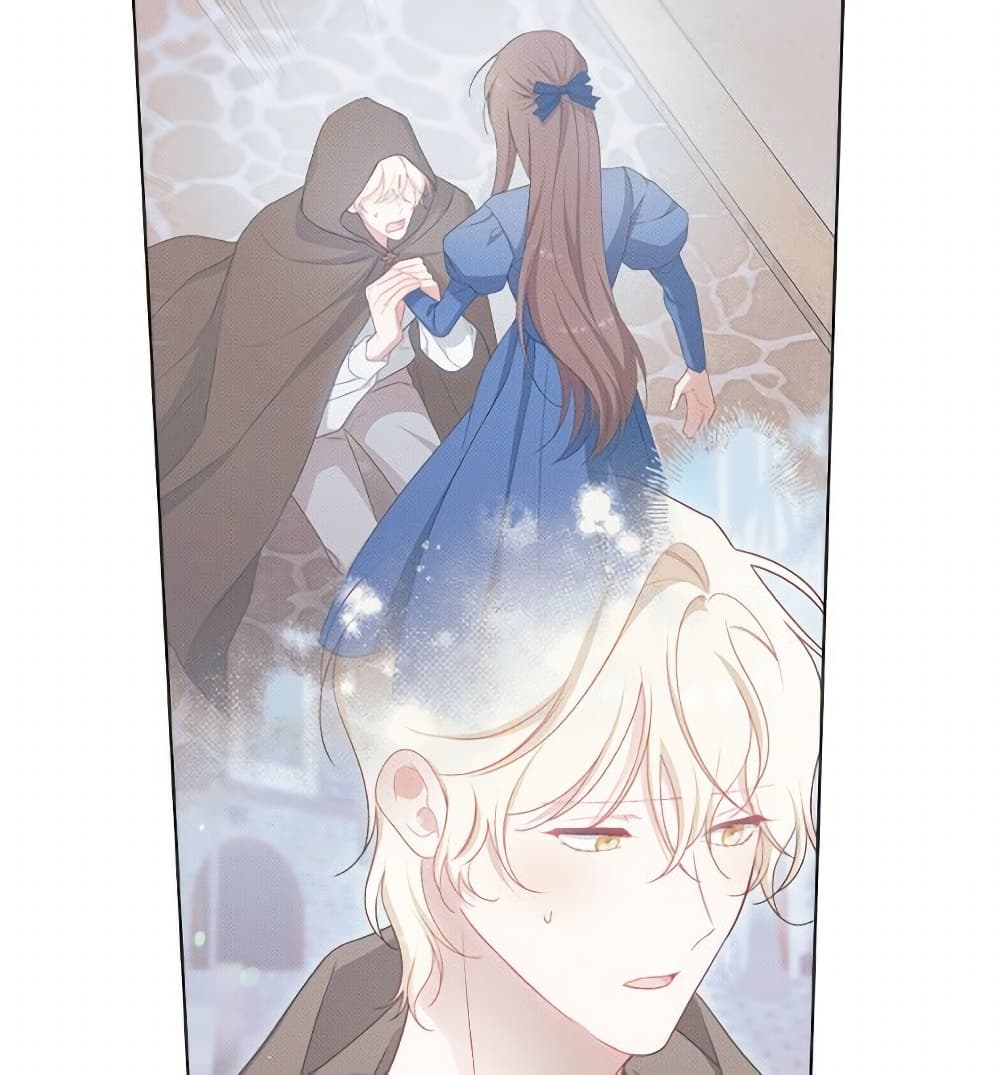 The Villainess Empress's Attendant page 76
