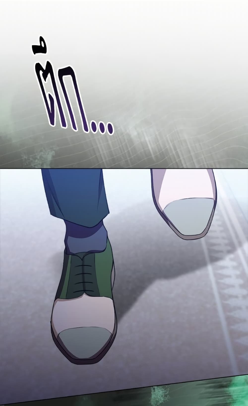 The Villainess Empress's Attendant page 103