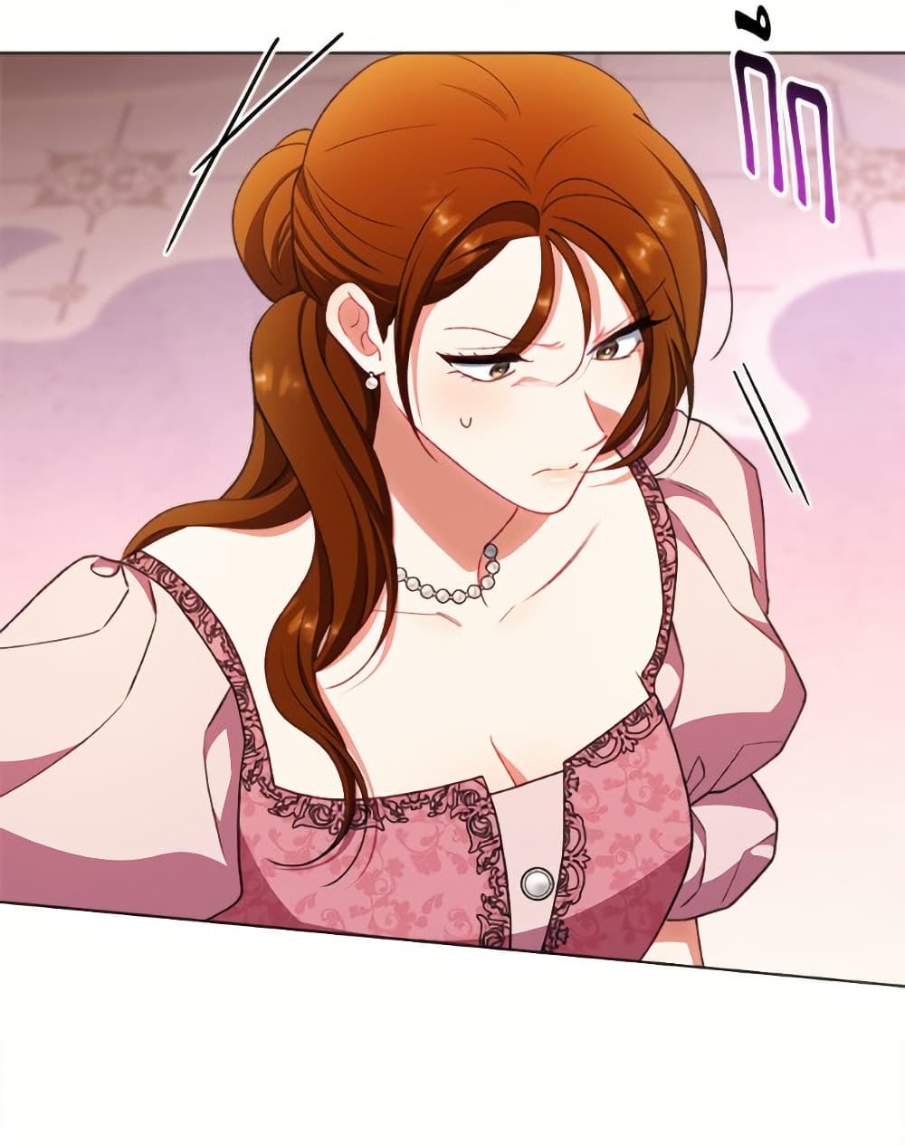 The Villainess Empress's Attendant page 95