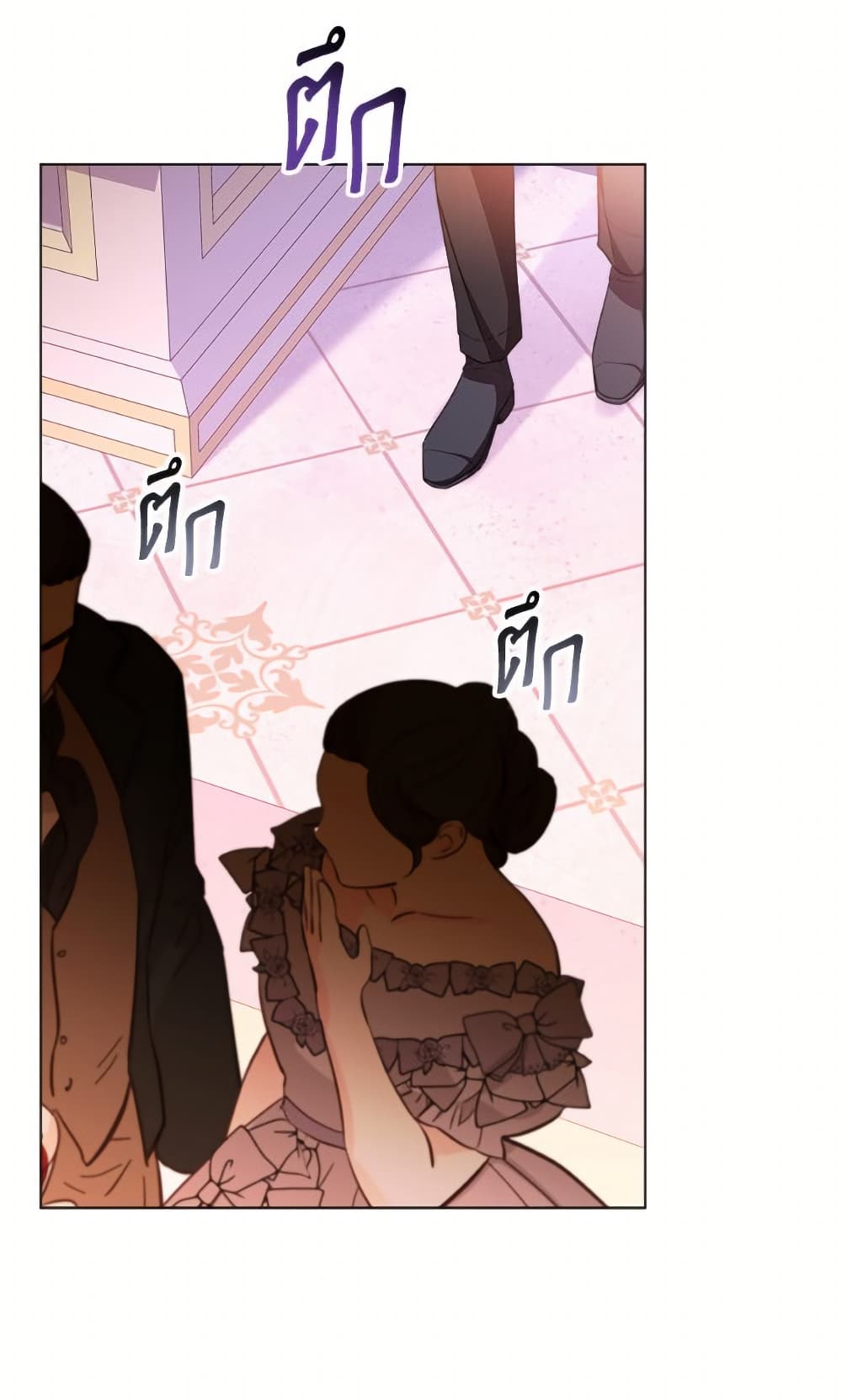 The Villainess Empress's Attendant page 100