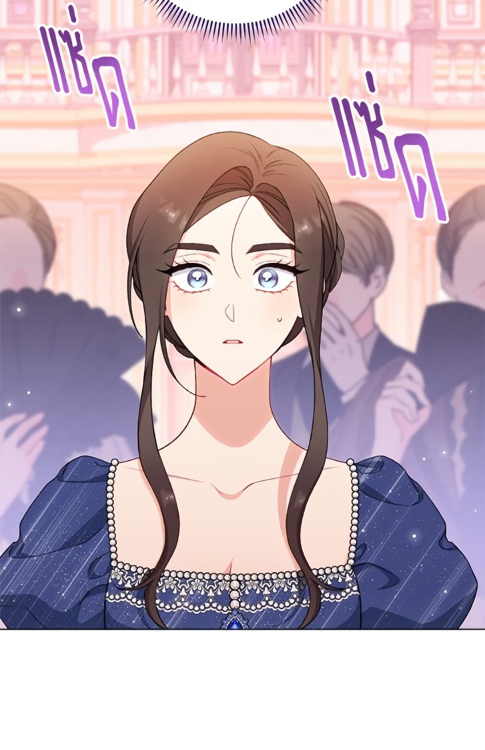 The Villainess Empress's Attendant page 6