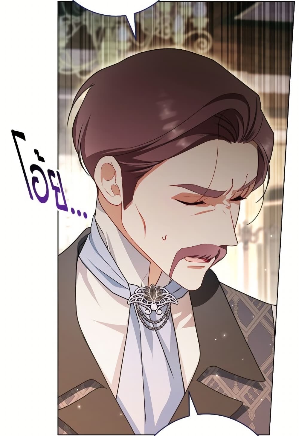 The Villainess Empress's Attendant page 70