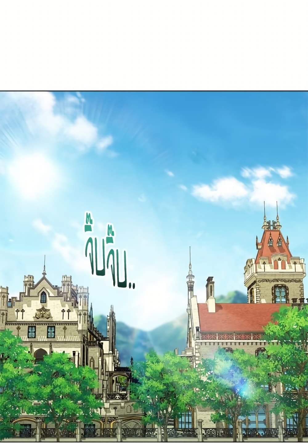 The Villainess Empress's Attendant page 101