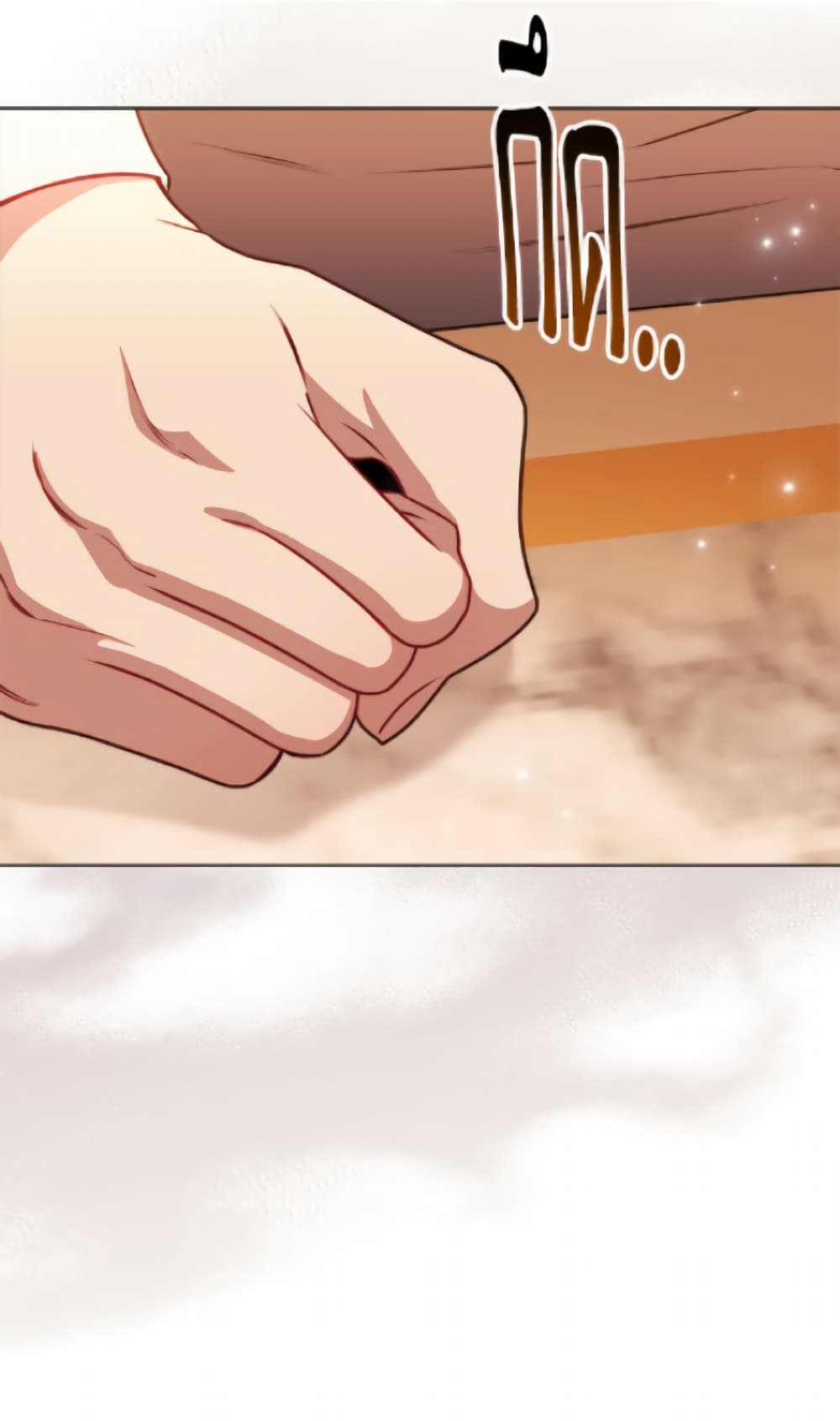 The Villainess Empress's Attendant page 18