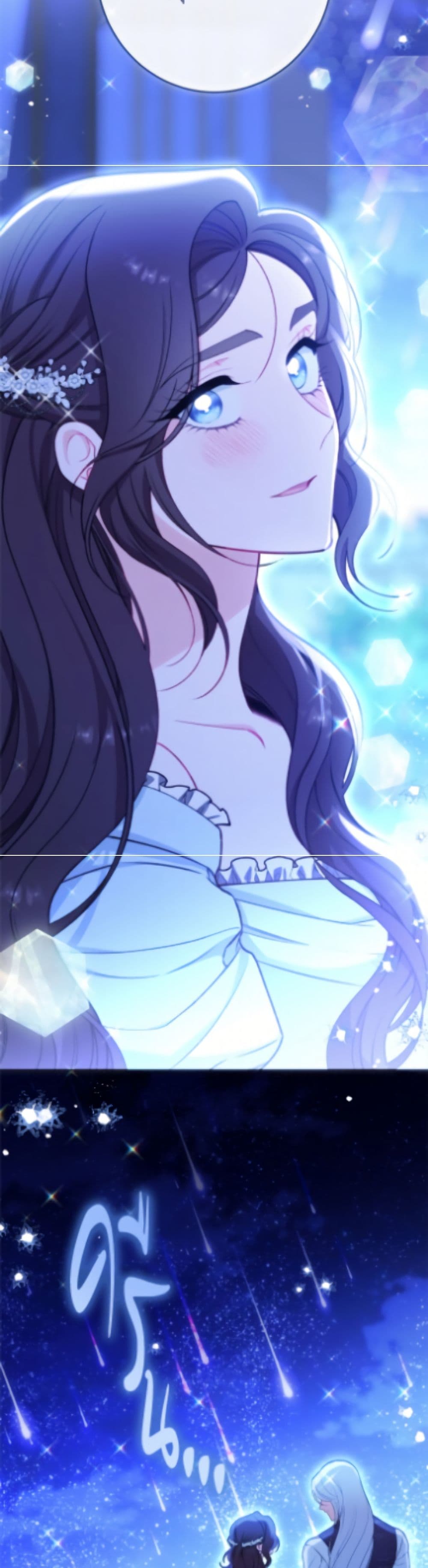 The Villainess Empress's Attendant page 42