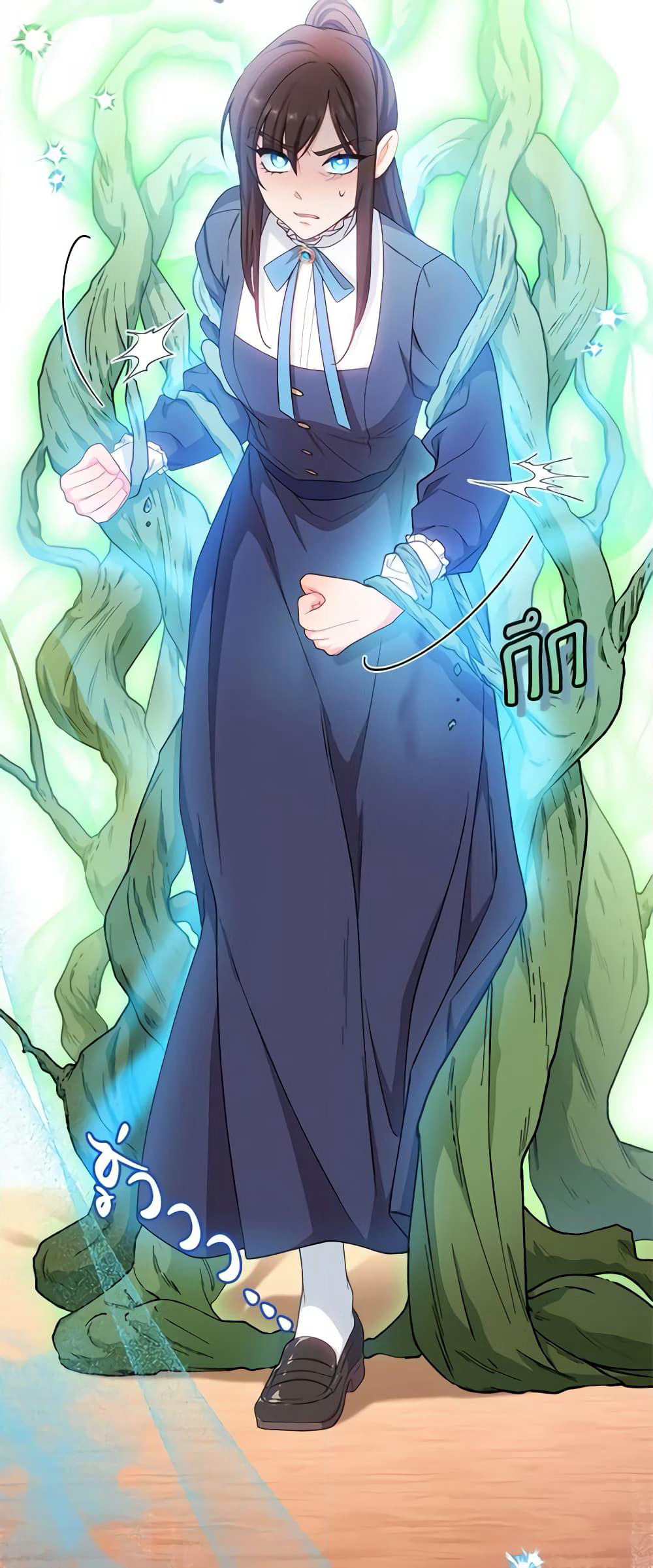 The Villainess Empress's Attendant page 3