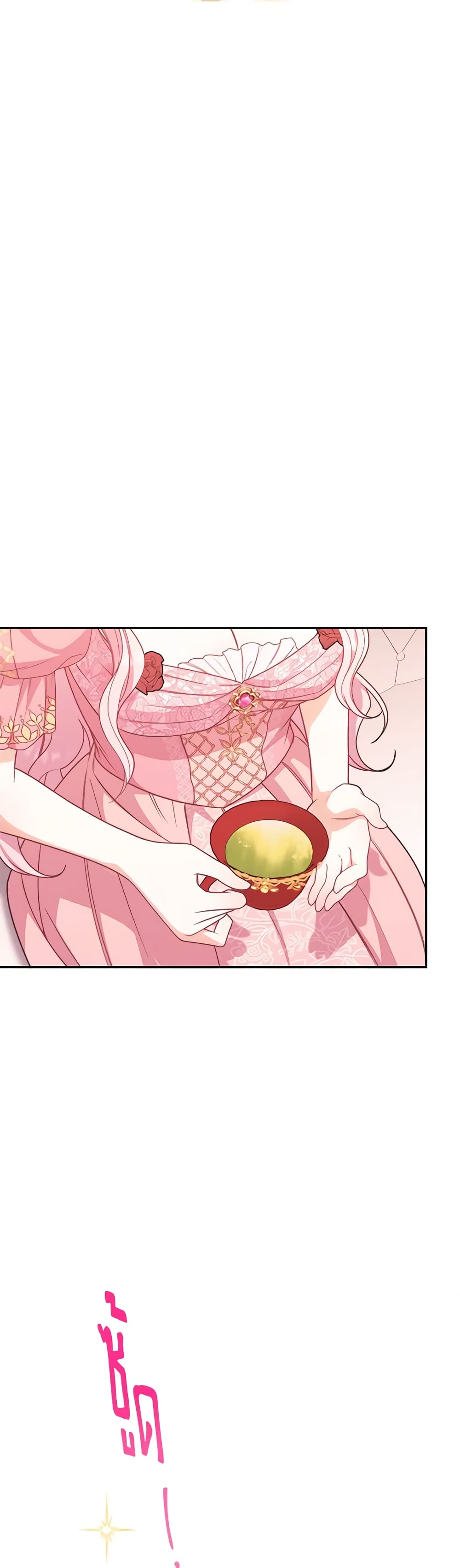 The Villainess Empress's Attendant page 39