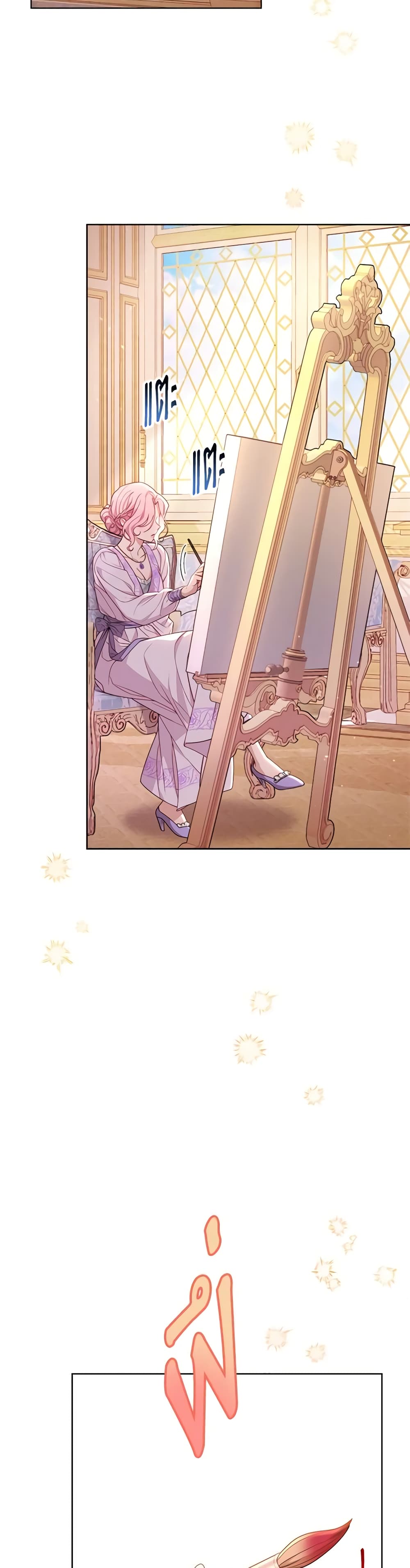 The Villainess Empress's Attendant page 18