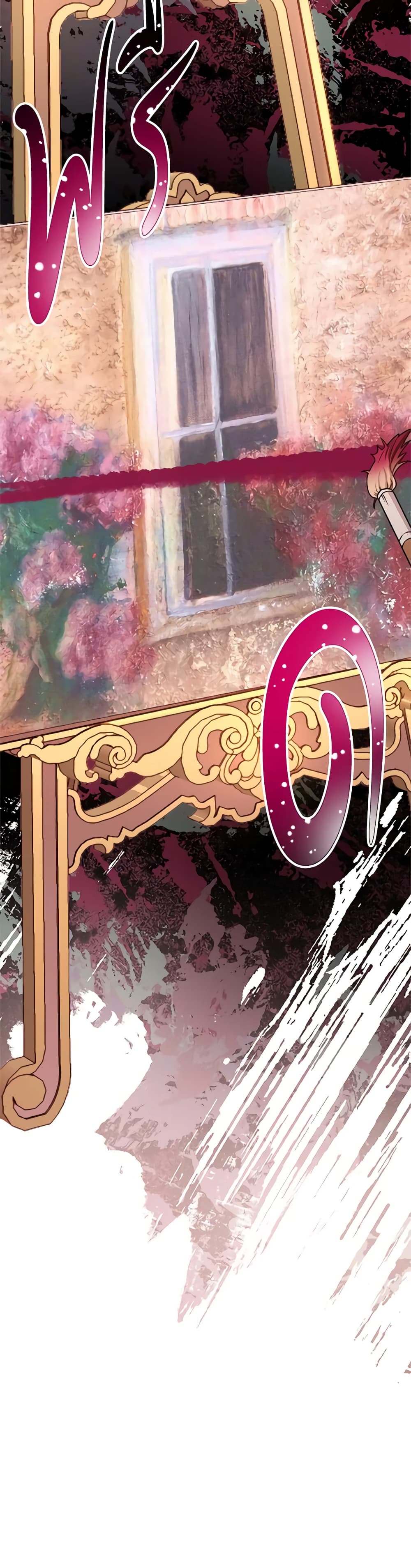 The Villainess Empress's Attendant page 21